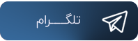 فروشگاه نسیمی (سرخ) | فروشگاه موبایل | تبلیت | لب تاپ | تبریز